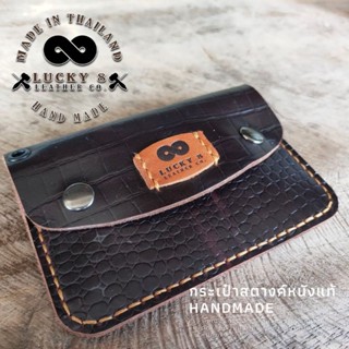 กระเป๋าสตางค์หนังแท้ แบรนด์ lucky8leather อัดลายจรเข้ แฮนด์เมด ตัดเย็บด้วยมือทั้งใบ