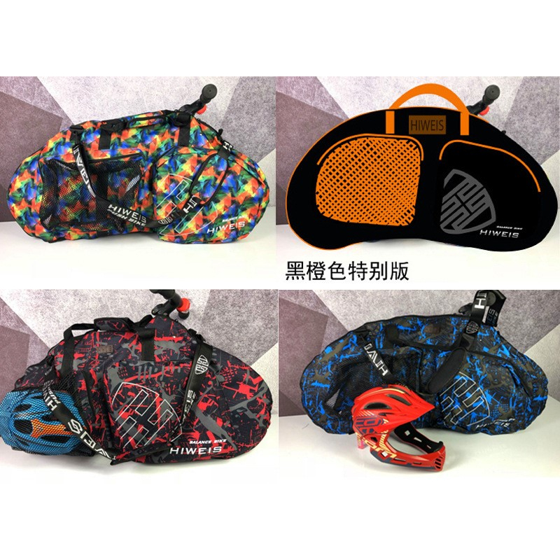 Balance bike bag กระเป๋าใส่จักรยานขาไถ