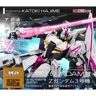 [Pre-Order] Metal Robot Spirits (Ka signature) &lt;Side MS&gt; Z GundamⅢ