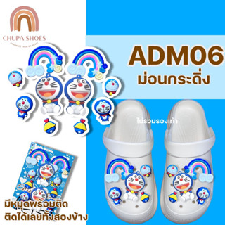 📢สินค้ามาใหม่!!!ตัวติดรองเท้าหัวโต “การ์ตูนโดเรม่อน” มีให้เลือกหลากหลายแบบ จิ๊บบิทJibbitz การ์ตูนติดรองเท้าหัวโต