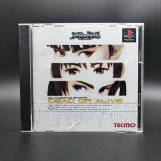 DEAD or ALIVE แผ่นมีรอยบ้าง เล่นได้ PlayStation PS1