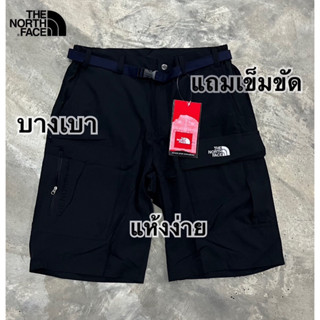 The North Face  Cargo short กางเกงขาสั้น  เนื้อผ้า polyester Elastane บางเบา ยืดหยุ่น แห้งไว แห้งง่าย ใส่สบาย