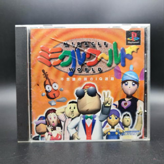 MIRACLE WORLD - FUSHIGI NO KUNI NO IQ MEIRO แผ่นมีรอยบ้าง เล่นได้ PlayStation PS1