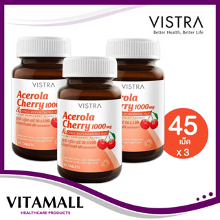 Vistra Acerola Cherry 1000 mg ช่วยเสริมสร้างภูมิคุ้มกัน ขนาด45/60/100/150เม็ด((แพ็ค 3 ขวด))