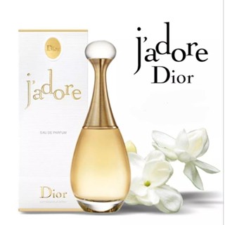 **พร้อมส่ง** น้ำหอม Dior JAdore Eau De Parfum​ ขนาด 100ml.เกรดสิงคโปร์ หอมทน