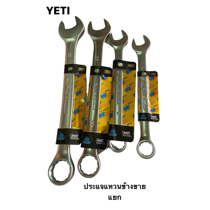 YETI ประแจ​ แหวนข้าง ปาก​ตาย​ข้าง​ USA ขายแยกชิ้น​ เบอร์​ 7mm​ถึง​ 32mm - รูปที่ 5