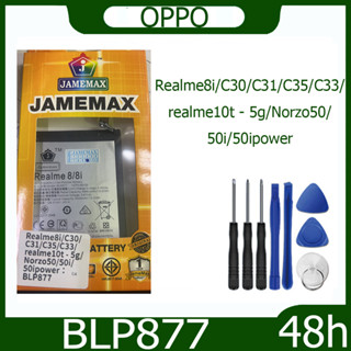 JAMEMAX แบตเตอรี่ Realme8i/C30/C31/C35/C33/realme10t - 5g/Norzo50/50i/50ipower Battery Model BLP877 ฟรีชุดไขควง hot!!!