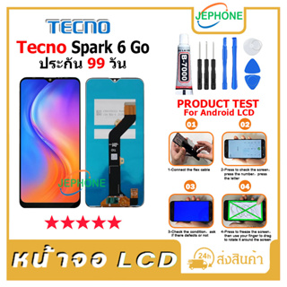 หน้าจอ LCD Display จอ + ทัช Tecno Spark 6 Go อะไหล่มือถือ จอพร้อมทัชสกรีน Tecno Spark6Go แถมไขควง