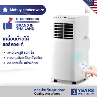 แอร์เคลื่อนที่ All-in-one ไม่ต้องติดตั้งตัวระบายภายนอก  แบบทำความเย็นเดี่ยว แนวตั้ง ขนาดเล็ก แบบพกพา ใช้ในครัวเรือน