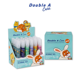 Double A Care (คละลาย) แอลกอฮอล์สเปรย์ทำความสะอาดมือแบบหลอด ขนาด 10 ml.