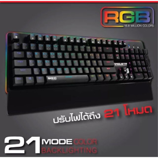 EYBOARD (คีย์บอร์ด) SIGNO E-SPORT GAMING KB-781 MAGUSTA (BLUE OPTICAL SWITCH) ประกัน 2ปีแถม รองเม้าท์แผ่นยาว 1ชิ้น