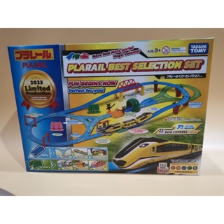 TAKARA TOMY : PLARAIL BEST SELECTION SET 2023 (Dog Express) รถไฟรางฟ้า รถไฟพาเรล