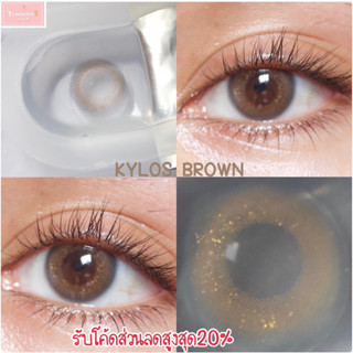 GLITZLENS KYLOS BROWN คอนแทคเลนส์รายเดือน สำหรับคนตาแห้งไว