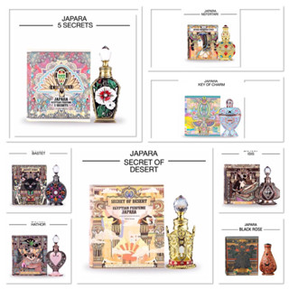 จาปาราน้ำหอมอียิปต์ (JAPARA)8 ml