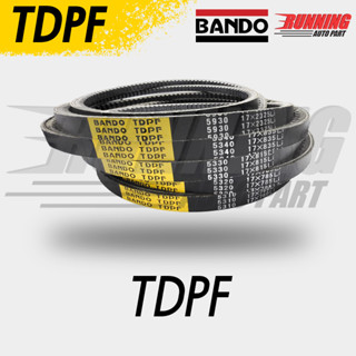 สายพาน BANDO TDPF 5630 (ชุด 10 เส้น) ราคาพิเศษ