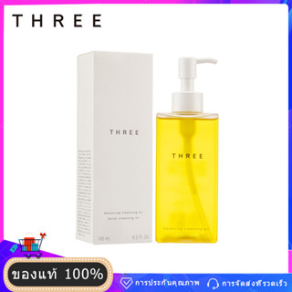 [ของแท้ 100%] THREE Cleansing Oil 185ml ทำความสะอาดอย่างอ่อนโยนและไม่ระคายเคือง