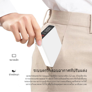 🔥Xiaomi เครื่องวัด เครื่องวัดปริมาณฝุ่น 3in1 มี sensor วัดค่า  วัดอุณหภูมิ วัดความชื้นในอากาศ เครื่องวัดค่าฝุ่นไร้สาย