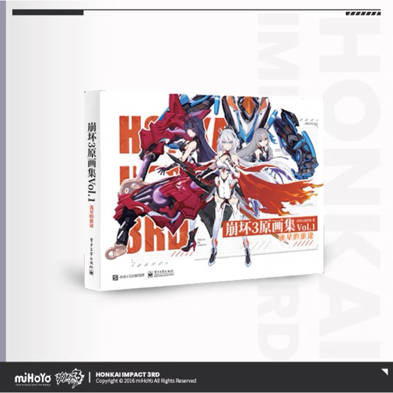 (พรีออเดอร์) Honkai Impact3 Album Vol. 1 Illustration Collection Art Book