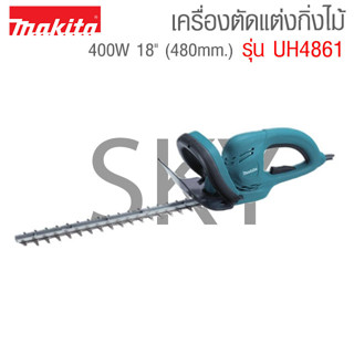 🔥อะไหล่แท้🔥 UH4861 ใบมีด 48 CM เครื่องตัดแต่งกิ่งแบบไฟฟ้า Makita มากีต้า