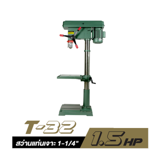 TIGER T-32 แท่นเจาะ 1.1/2" พร้อมมอเตอร์ในตัว 1.5HP 220V. หัวสว่าน 3/4" เตเปอร์