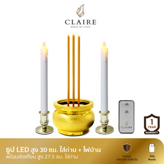 Claire Candle ชุดเชิงเทียน LED 27.5 ซม. สีขาว พร้อมธูปไฟฟ้า LED สูง 30 ซม. มีรีโมท สำหรับบูชาพระ หรือนำไปถวายวัด