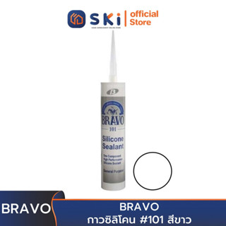 BRAVO กาวซิลิโคน #101 สีขาว (ราคาต่อหลอด , 1 กล่องมี 25หลอด) | SKI OFFICIAL