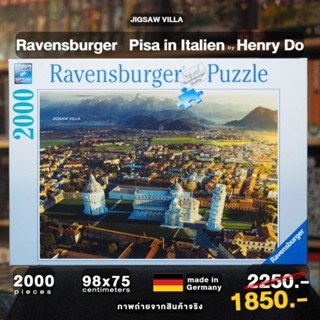 Ravensburger - Pisa in Italien / Henry Do ขนาด 2000 ชิ้นMade in Germany  มีสินค้าที่ไทย พร้อมส่งได้ทันที