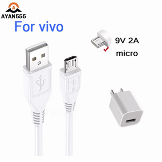 【จัดส่งจากกทม】สายชาร์จ vivo micro หัวชาร์จ 5w charging (รับประกันหนึ่งปี）