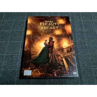 DVD ภาพยนตร์โรแมนติกแฟนตาซี "Beauty And The Beast (La Belle et la Bête) / ปาฏิหาริย์รักเทพบุตรอสูร" (2014)