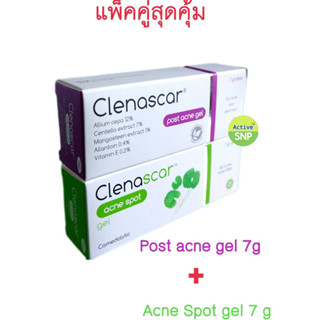 (pack สุดคุ้ม ปกติ 13x/ชุด) Clenascar Acne Spot 7g (รักษาสิว) + clenascar post acne 8g (รักษาแผลสิว)