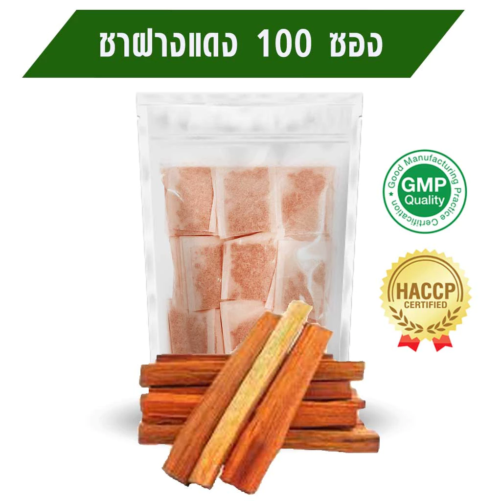 [ชาสมุนไพร] ชาแก่นฝาง 100 ซอง ⭕ บำรุงโลหิต ขับประจำเดือน แก้ปอดพิการ