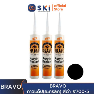 BRAVO กาวแด๊ป(อะคริลิค) สีดำ #700-5(25หลอด/กล่อง) | SKI OFFICIAL