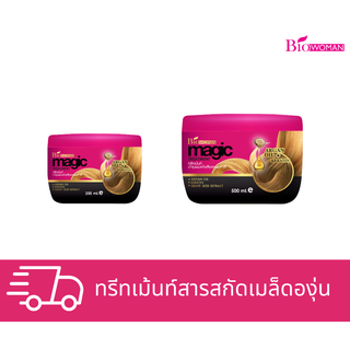 Biowoman ไบโอวูเมนส์ เมจิค ทรีทเม้นท์ (30 มล. / 250 มล. / 500 มล.)