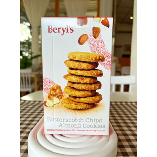 ขนม ขนมคุกกี้อัลมอนด์บัตเตอร์สก๊อต Butterscotch chips almond cookies