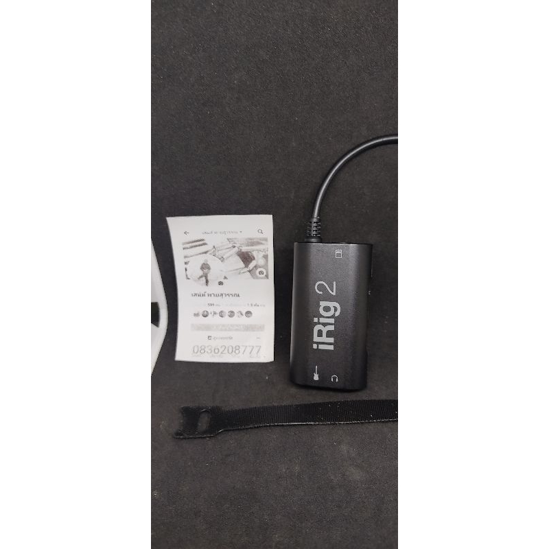 ขาย Irig 2 มือสอง แท้ 100%