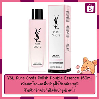 YVES SAINT LAURENT Pure Shots Soft Polish Double Essence 150ml