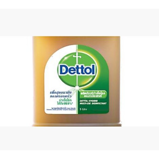 หัวน้ำหอมกลิ่น Dettol green 004313