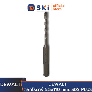 DEWALT ดอกโรตารี่ 6.5x110 mm. SDS PLUS | SKI OFFICIAL