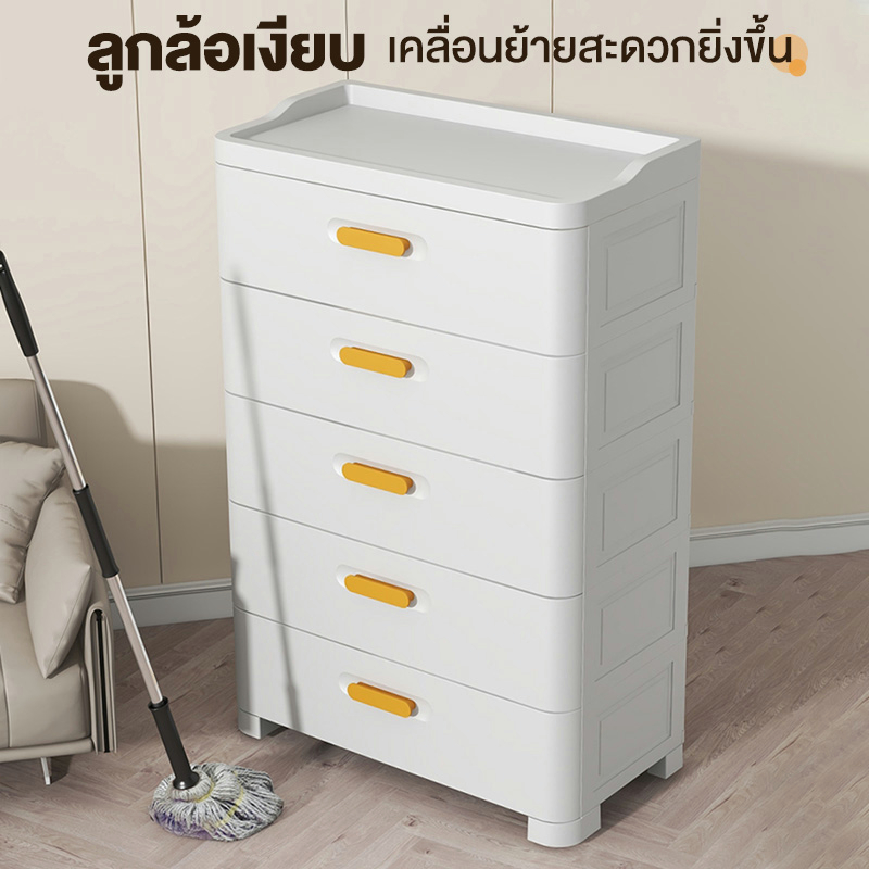 ROMOSS โต๊ะข้างเตียง ชั้นใส่เสื้อผ้า ลิ้นชัก ตู้ลิ้นชัก ลิ้นชักพลาสติก ลิ้นชัก ตู้เสื้อผ้าเด็ก พร้อมล้อเลื่อน - รูปที่ 5
