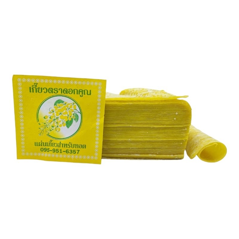 แผ่นเกี๊ยว สำหรับทอด ตรา ดอกคูณ ขนาด 500 กรัม (8*9 cm)