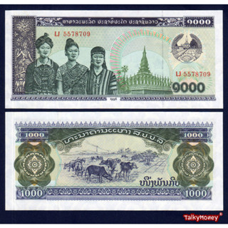 ธนบัตร สปป. ลาว LAOS  ราคา 1000 กีบ ปี 1996-2003 P-32 สภาพใหม่เอี่ยม 100% ไม่ผ่านการใช้ สำหรับสะสมและที่ระลึก