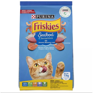 FRISKIES Seafood Sensations ฟริสกี้ส์ อาหารแมว แบบเม็ด สำหรับแมวโต สูตรปลาทะเล 1.1 กก.