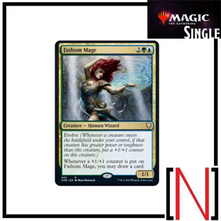 [MTG][Single][CMR] Fathom Mage ระดับ Rare [ภาษาอังกฤษ]