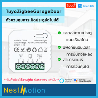 Tuya Smart Life ZigBee โรงรถเปิดประตูควบคุมด้วยเซ็นเซอร์ประตูติดต่อแห้ง App การควบคุมระยะไกลกำหนดเวลาการควบคุมเสียง Alex