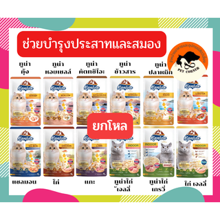 (ยกโหล) Kaniva Pouch อาหารแมว แบบเปียก คานิว่า ผสม Vitamin Balls ขนาด 70 กรัม (x12 ซอง)