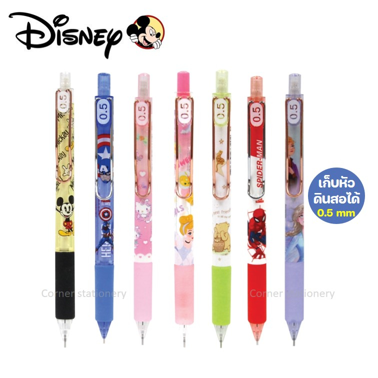 ดินสอกด 0.5 มม.ลายลิขสิทธิ์ Disney และ Sanrio ของแท้ ลาย mickey kitty avenger frozen รุ่น 8863