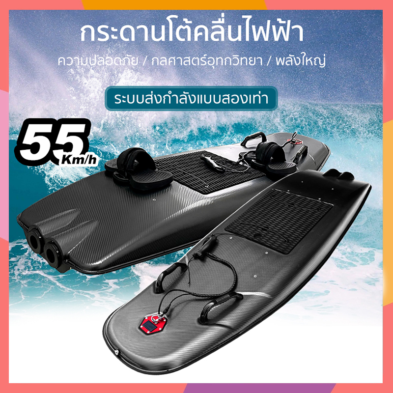 【พร้อมส่ง】บอร์ดยืนพาย   กระดานโต้คลื่น  surfboard เซิร์ฟบอร์ด   กระดานโต้คลื่นไฟฟ้า   กระดานคายัคยืน