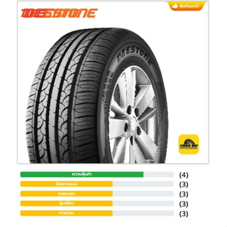 Deestone PUBLIC TRANS R20   ราคารวมติดตั้งและจัดส่งฟรี (4 เส้น) ผ่อน 0% สูงสุด 10 เดือน ยางปี 2023