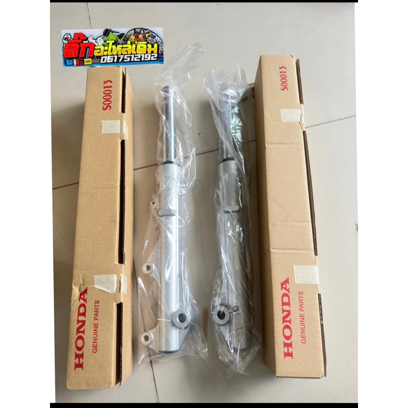 โช้คหน้าคลิก110iแท้ศูนย์ 51400-KVB-T01/51500-KVB-T01