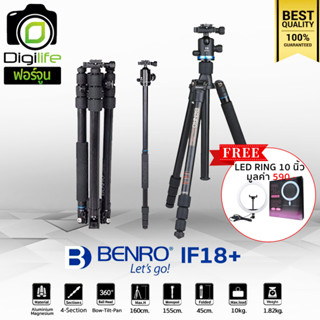 Benro Tripod IF18+ - แถมฟรี** LED Ring 10นิ้ว มูลค่า 590บาท - ขาตั้งกล้อง อเนกประสงค์  Monopod, กลับหัว พกพา